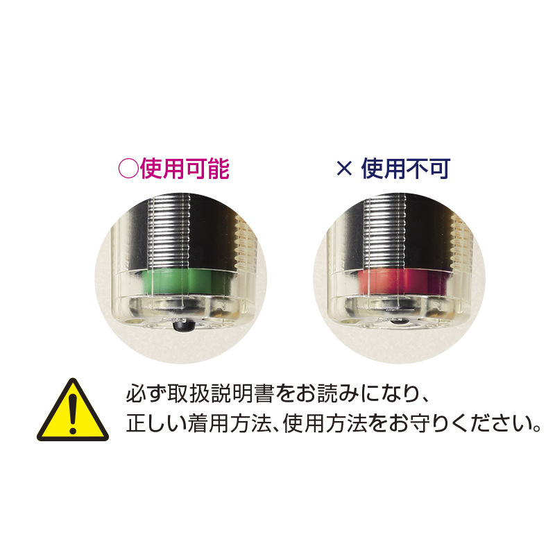 自動膨脹式救命胴衣検定品ウエストタイプ