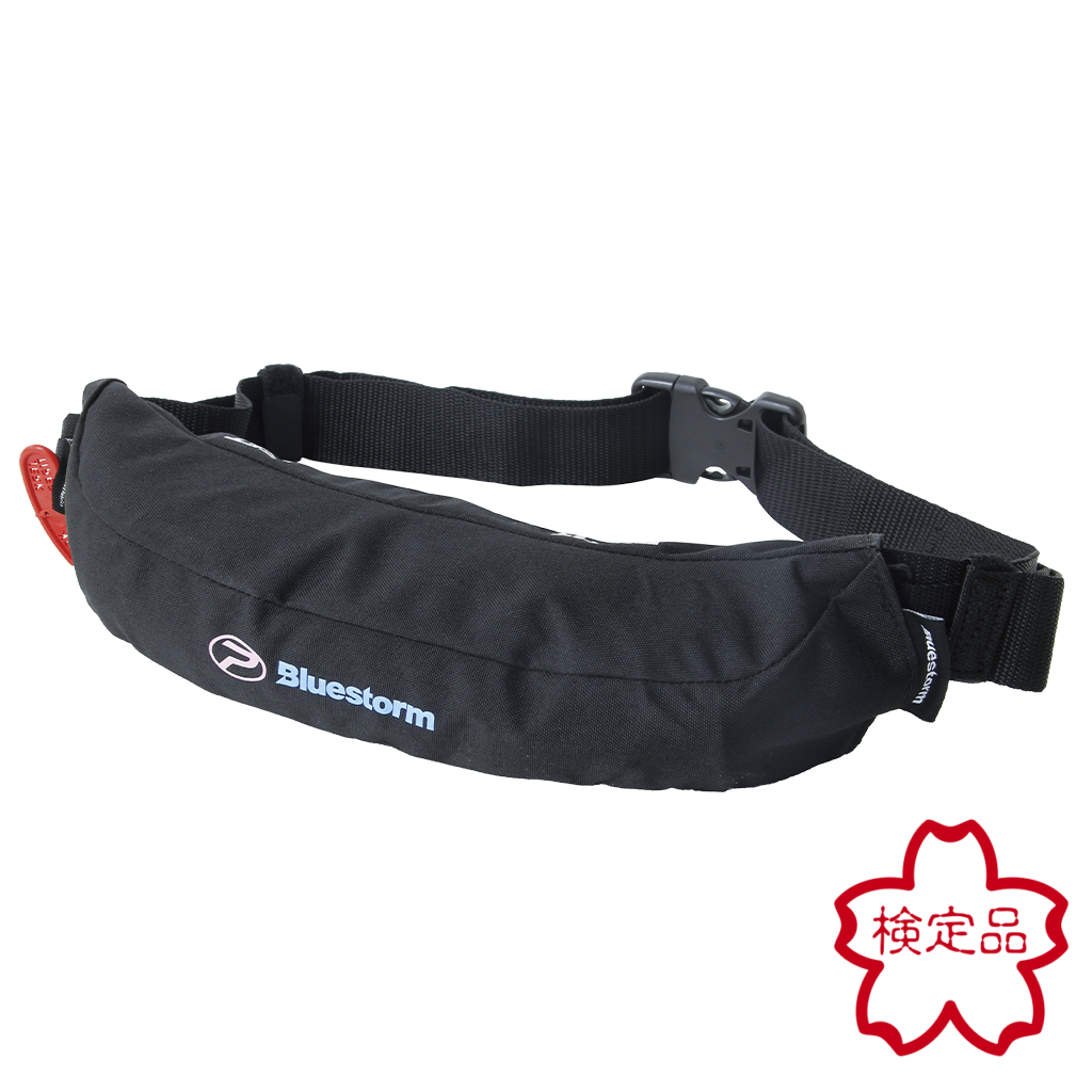 自動膨脹式救命胴衣検定品ウエストタイプ