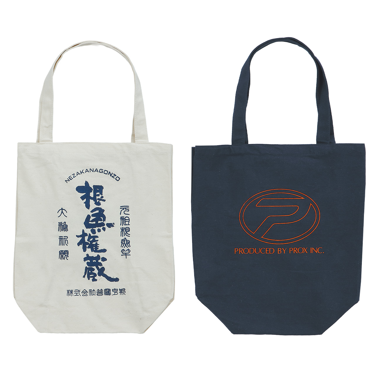 エコバッグLサイズ