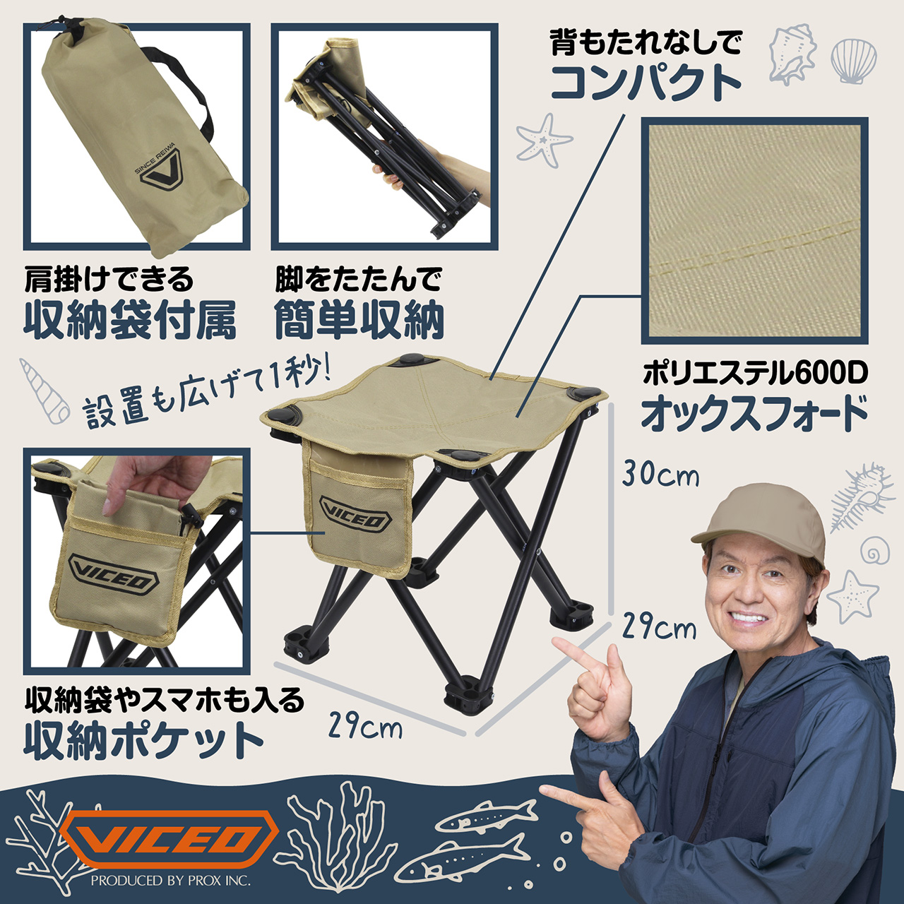 grindlodge スツール　ケース付き GRINDLODGE（グラインドロッヂ）スツール | Outdoor Reuse